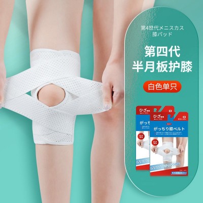 日本第八代硅胶薄款透气运动护膝半月板防护损伤恢复女男运动跑步图4