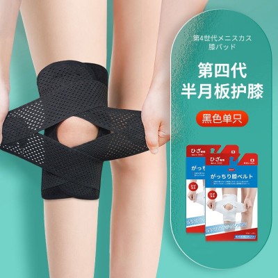 日本第八代硅胶薄款透气运动护膝半月板防护损伤恢复女男运动跑步图5