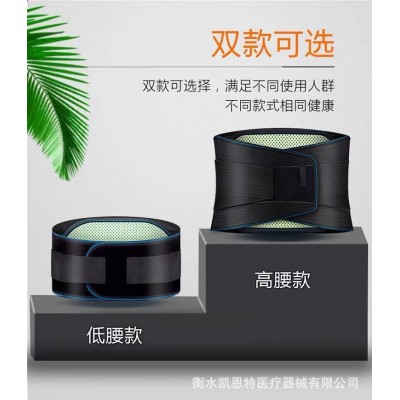 新 透气护腰发 热 磁 疗 护腰带 高腰款 男女用礼品护腰图2