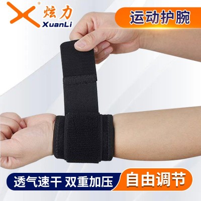 加压缠绕式护腕举重绑带健身力量训练护手腕羽毛球篮球运动护腕图2