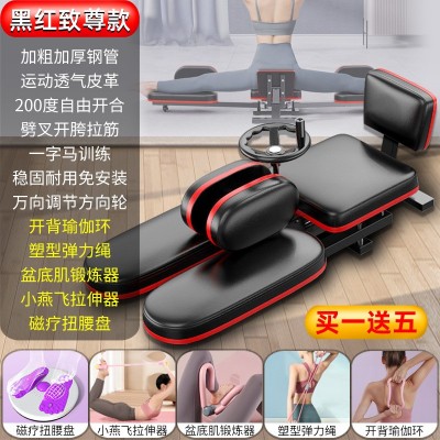 一字马训练器拉筋神器瑜伽韧带拉伸美腿瘦腿劈叉开胯压腿健身器材图5