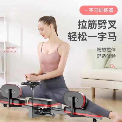 一字马训练器拉筋神器瑜伽韧带拉伸美腿瘦腿劈叉开胯压腿健身器材图2
