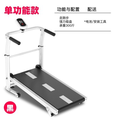 跑步机家用款小型室内折叠简易迷你静音机械走步机家庭式健身器材图4