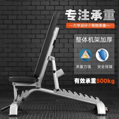 哑铃凳商用杠铃平板卧推凳健身房多功能可调节专业男士健身椅家用图3