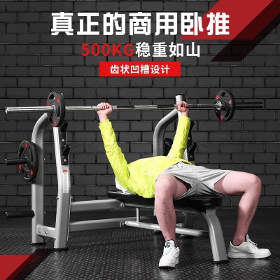 平板卧推架商用举重床杠铃架深蹲架杠铃套装家用多功能健身器材图4