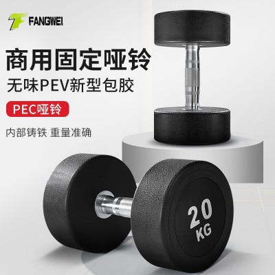 固定哑铃套装组合男士健身家用5kg10kg健身房商用纯钢包胶哑铃图3