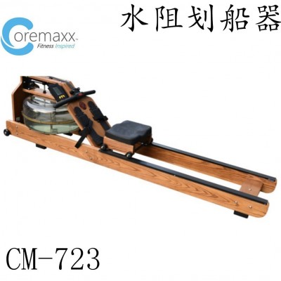 厂家专供健身房橡木水阻划船器室内商用家用木质划船训练器材