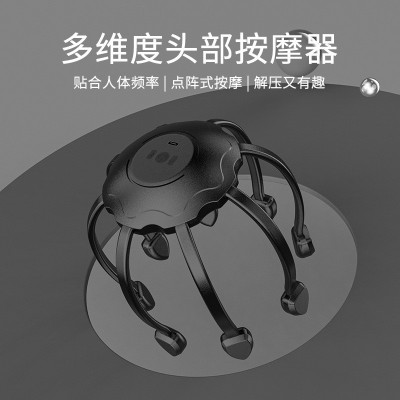 新款八爪鱼头部按摩器智能多触点震动按摩仪TMS解压电动按摩机图3