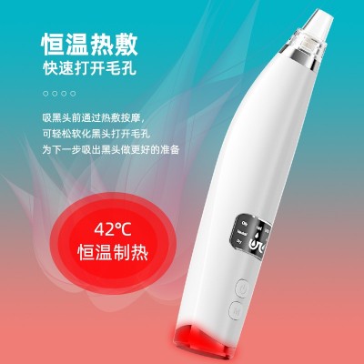 电动收缩毛孔厂家直销黑头神器脸部洁面美容吸黑头粉刺仪器黑头仪图2