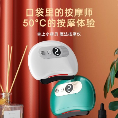 电动刮痧仪脸部刮脸仪迷你便携加热震动按摩仪家用全身砭石刮痧板图3