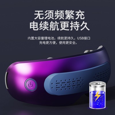 厂家直销可视化眼罩热敷眼睛眼部按摩仪缓解疲劳智能美眼护眼仪图5