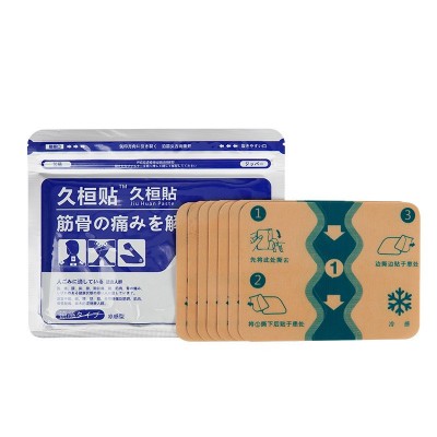 膏药贴批发 颈肩腰腿痛膏药贴发热温感贴弹力布膏药片贴剂冷敷贴图5