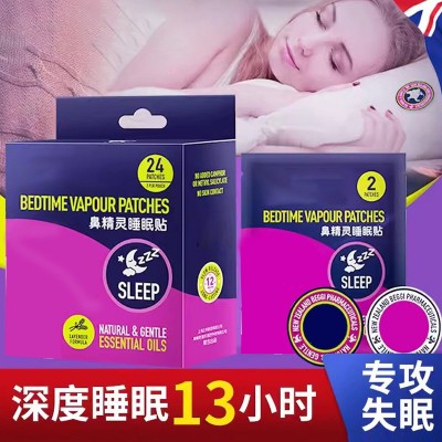睡眠保健贴定制压力刺激穴位贴鼻精灵舒眠贴眠乐贴睡眠贴OEM贴牌图3