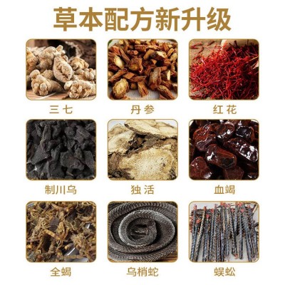 膏药贴定制日本颈椎贴止痛膏非久光贴膏药片贴剂代加工四面弹力布图2