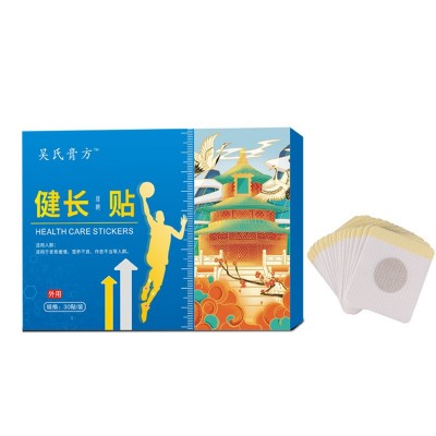 肚脐健长贴儿童长个保健贴青少年辅助长高足底贴穴位贴助长膏药贴图4
