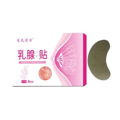 乳腺保健贴爆款乳康贴乳安贴胸部护理贴乳房疏通乳贴正品批发代发图5