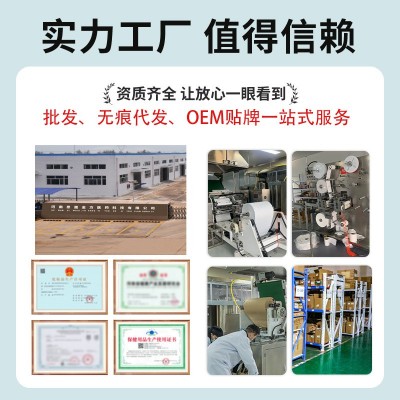减肥贴爆款肚脐贴瘦身塑型贴吸油贴纤姿贴甩脂贴减肚子贴正品爆款图4