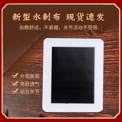 老黑膏无残留膏药贴厂家批发传统颈椎贴腰间盘突筋骨肩周腿膝盖帖图3