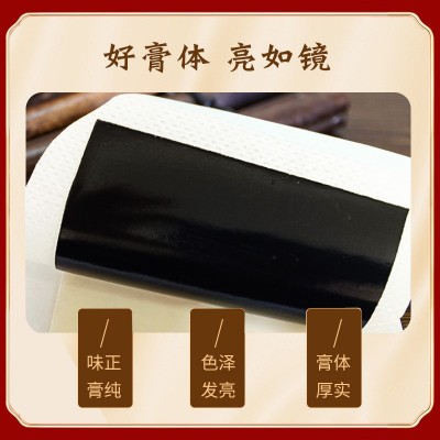 老黑膏无残留膏药贴厂家批发传统颈椎贴腰间盘突筋骨肩周腿膝盖帖图2