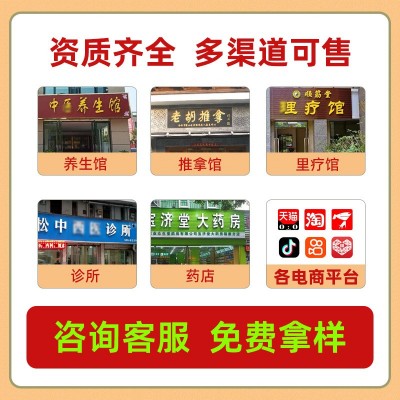 久光小泽膏药贴日本冷敷贴厂家批发四面弹力布贴抖音止痛膏代发图4