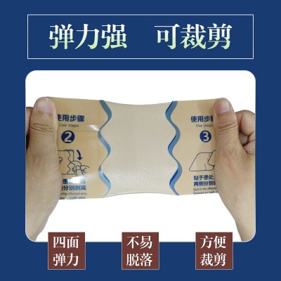 久光小泽膏药贴日本冷敷贴厂家批发四面弹力布贴抖音止痛膏代发图2