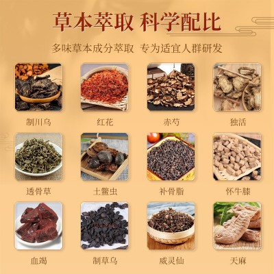 少林活络膏 小黑膏膝盖关节贴颈椎肩周腰椎老黑膏药筋骨膏药贴牌图2