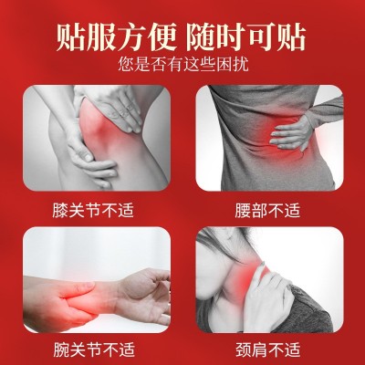 膏药贴厂家批发少林达摩贴颈肩腰腿疼保健贴自发热足跟痛黑膏药贴图2