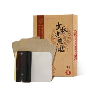 膏药贴厂家批发少林达摩贴颈肩腰腿疼保健贴自发热足跟痛黑膏药贴图5