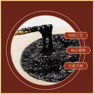 老膏药批发无残留丹油富贵包膏药贴传统手工老黑膏厂家代加工图3