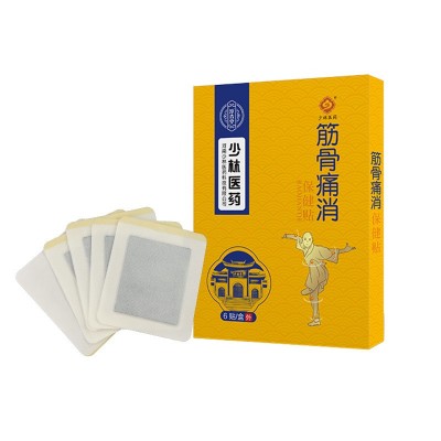 膏药贴厂家批发富贵包贴膏颈腰椎膝盖关节透骨贴膏腰腿疼痛 膏药图5