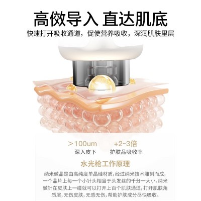 家用面部微晶纳米导入仪冻干粉精华纳米微针美容仪器红蓝光水光枪图4