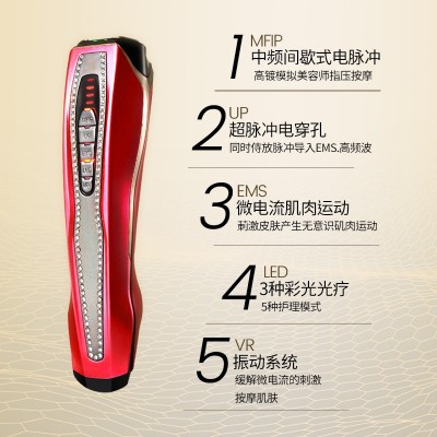 宙某斯同款射频美容仪家用导入仪嫩肤美容仪器美容院面部提拉紧图3