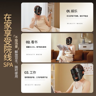 硅胶彩光光子面罩嫩肤仪脸部红蓝光美容面膜仪美容仪家用大排灯图4