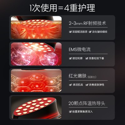 胶原炮家用美容仪脸部提拉紧致导入按摩便携充电EMS红光射频仪器图2