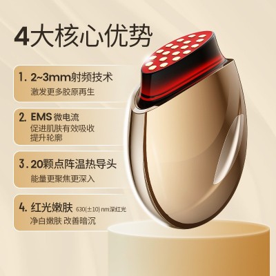 胶原炮家用美容仪脸部提拉紧致导入按摩便携充电EMS红光射频仪器图4