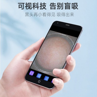 高清wifi电动黑头仪粉刺吸黑头仪面部粉刺毛孔清洁器可视化黑头仪图3