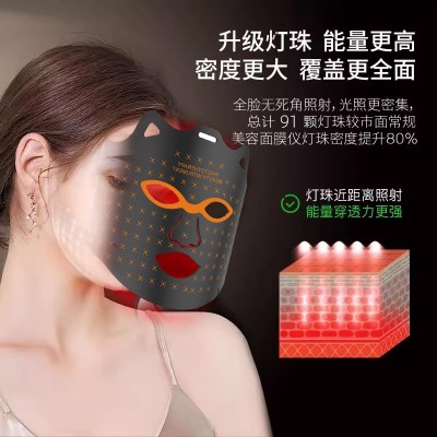 新款美容面罩美容仪七彩LED光疗光子嫩肤大排灯祛痘修复硅胶面罩图2
