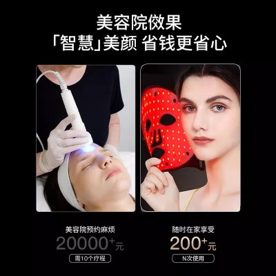 新款美容面罩美容仪七彩LED光疗光子嫩肤大排灯祛痘修复硅胶面罩图4