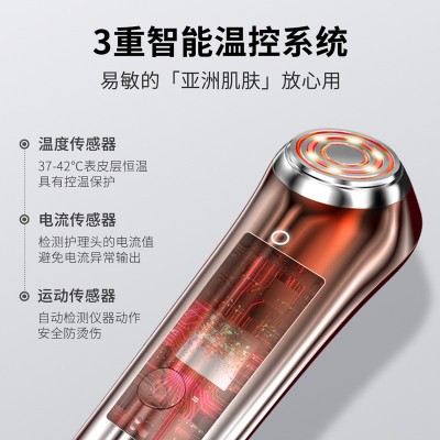 新款跨境射频美容仪脸部提拉紧致红光嫩肤多功能家用胶原炮批发图4
