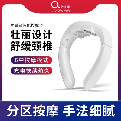 新款EMS颈部按摩仪多功能颈椎按摩器电磁脉冲护颈仪器颈椎理疗仪