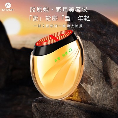 胶原炮家用便携式美容仪RF射频仪器提拉紧致淡化细纹充电 盖章导入图4