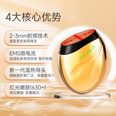 胶原炮家用便携式美容仪RF射频仪器提拉紧致淡化细纹充电 盖章导入图2