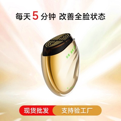 胶原炮家用便携式美容仪RF射频仪器提拉紧致淡化细纹充电 盖章导入图3