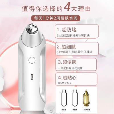 注氧仪手持家用纳米喷雾美容仪面部补水保湿高压嫩肤精华导入源头图3