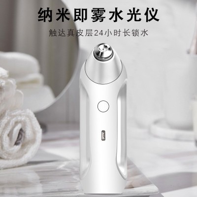 注氧仪手持家用纳米喷雾美容仪面部补水保湿高压嫩肤精华导入源头图4