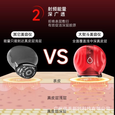 射频仪大熨斗同款红光盖章式点阵面部提拉紧致微电流美容仪按摩图3