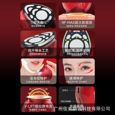射频仪大熨斗同款红光盖章式点阵面部提拉紧致微电流美容仪按摩图4