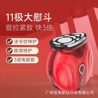 射频仪大熨斗同款红光盖章式点阵面部提拉紧致微电流美容仪按摩
