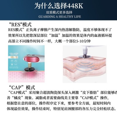 深层发热筋膜塑形仪448K发烧大师温控仪脸部收紧做全身脂肪雕刻仪图3