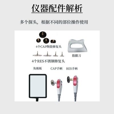 深层发热筋膜塑形仪448K发烧大师温控仪脸部收紧做全身脂肪雕刻仪图2